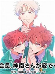 资讯速览漫画彩蛋话题配图